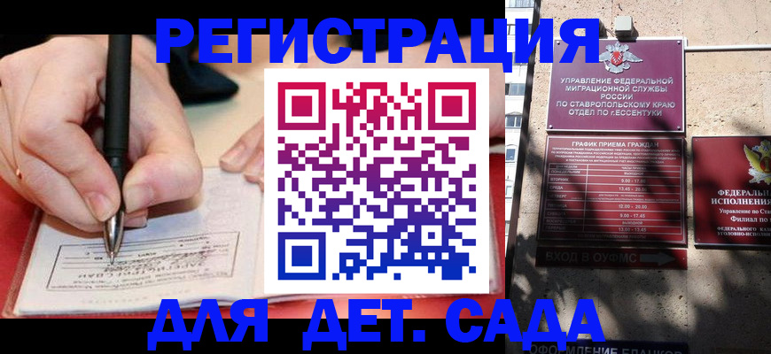 форма 3 в Геленджике