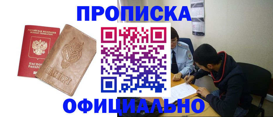 форма 3 в Геленджике